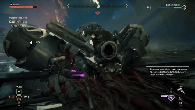 Horizon Запретный Запад. Прохождение игры - часть 17. смотреть онлайн