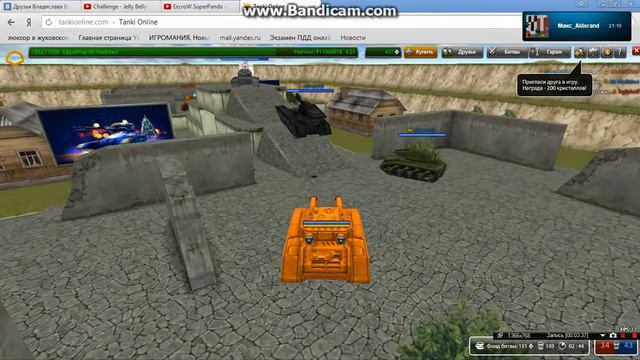 Tanki Online-В бой-11-Я не помню что на писать! смотреть онлайн