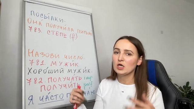 ??10,000 WORDS IN FREQUENCY ORDER #56 ? смотреть онлайн