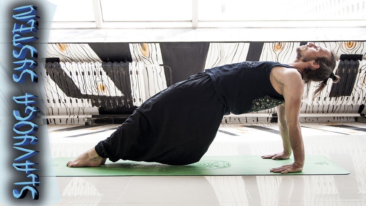 Пурвоттанасана и ардха пурвоттанасана ⚡ Асаны йоги ⭐ SLAVYOGA смотреть онлайн