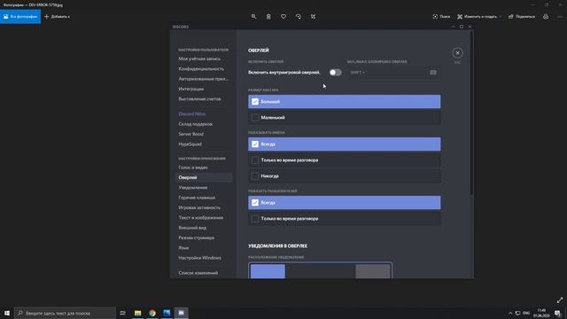 Call Of Duty Warzone Dev Error 5759, 6071, 6328,6034|Direct X Error|Устраняем ошибку смотреть онлайн