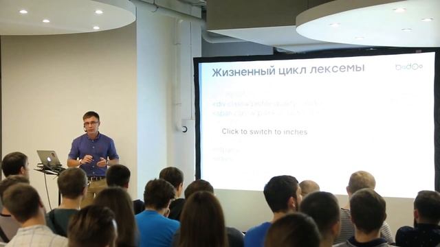 MoscowJS Conf 2016 — Как мы общаемся с пользователями на 46 языках — Вячеслав Волков смотреть онлайн