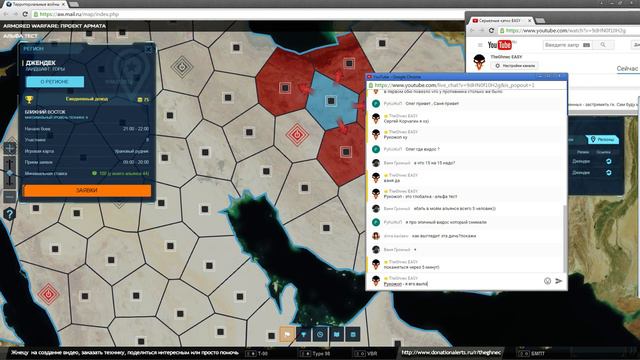 Серьезные катки EASY - Armored Warfare Жнец смотреть онлайн
