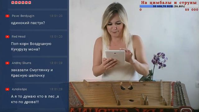 Самохина Евгения Поем вместе цимбалы hackrett dulcimer cimbalos santur live смотреть онлайн