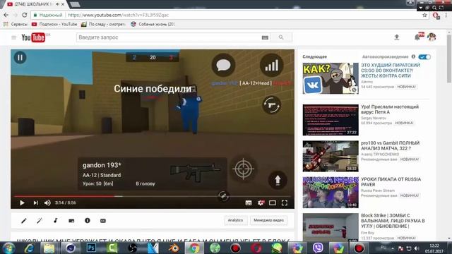 СУПЕР БАГ КАК СТАТЬ 1 ЛВЛ и УДАЛИТЬ СВОЙ АККАУНТ \ ВАЖНЫЕ НОВОСТИ в БЛОК СТРАЙК BLOCK STRIKE смотреть онлайн