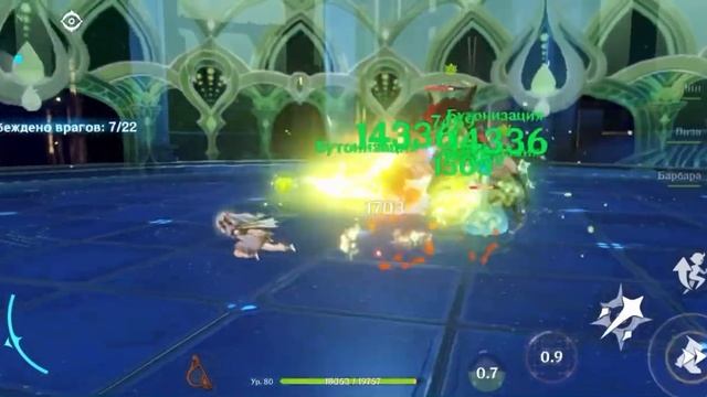 СЛИВ ГЕЙМПЛЕЯ СКАРАМУЧЧА [Genshin Impact 3.3] Scaramouche Gameplay Leak смотреть онлайн