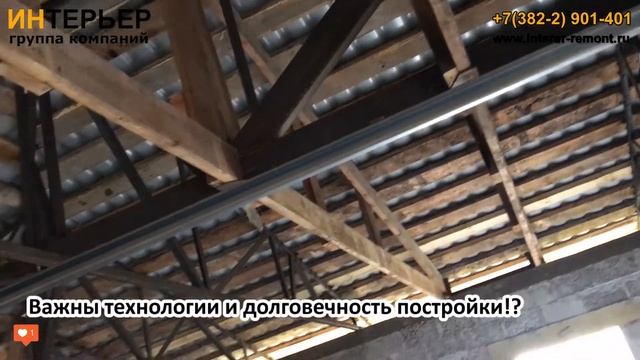 Строительство коттеджа из теплоблоков - ИНТЕРЬЕР смотреть онлайн