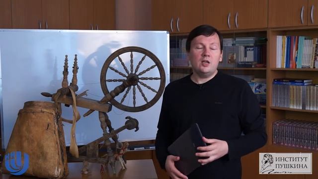 "Русский фольклор", лекция 4, часть 1 смотреть онлайн