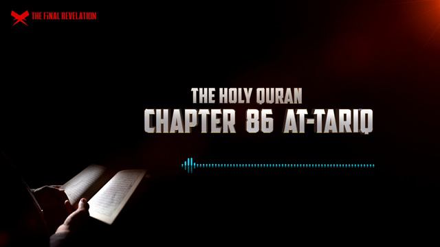 Quran with English Translation - Audiobook - Chapter 86 (The Piercing Star) سورۃ الطارق смотреть онлайн