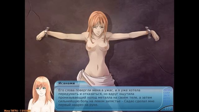 #3 Theory of Fear. ФиналОчка смотреть онлайн