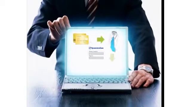 Рекламный ролик "Промсвязьбанк-2007" смотреть онлайн