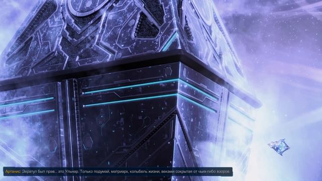 БАЛДЕЖНОЕ ПРОХОЖДЕНИЕ Starcraft 2: Legacy of the Void смотреть онлайн