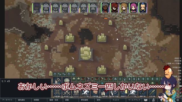 【RimWorld Ideology】13　機械の神に会いに行く【VOICEVOX実況】 смотреть онлайн