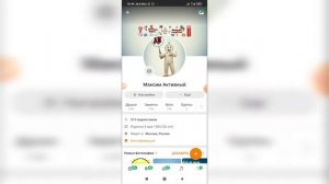 Как удалить фото в Одноклассниках? Как убрать фотографию в Ок?