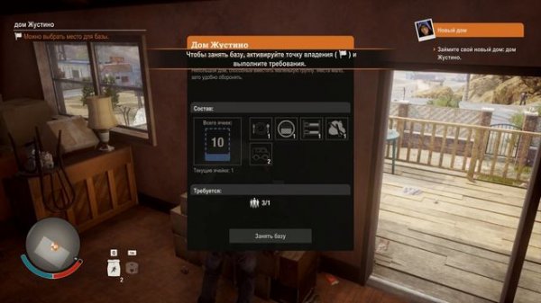 Гайд для новичков в State of Decay 2. Что нужно Что в начале игры. Каких выживших лучше выбрать.