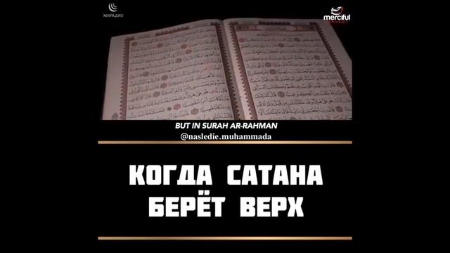 Хадисы. Строго слушаем в наушниках.  #хадис #хадж #смерть #ад #рай #аллах #ислам