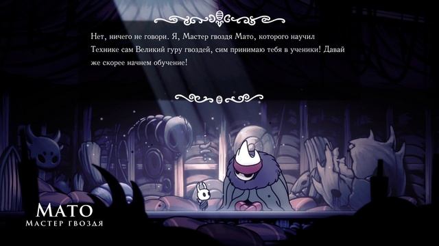Hollow Knight. Любительская озвучка в игре #2 смотреть онлайн