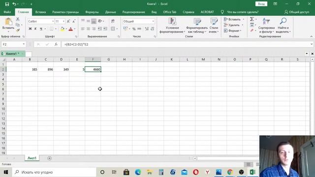 Офисные программы. Графические редакторы. смотреть онлайн