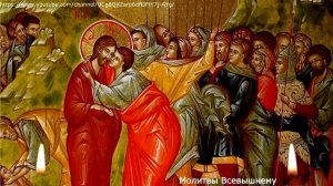 Великая Среда Страстной недели.  Очень важная молитва перед Пасхой. Господь поможет каждому