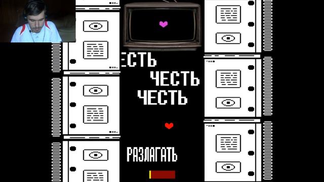 КРИПОВЫЙ ФЛАУИ | UnderTale #26 смотреть онлайн