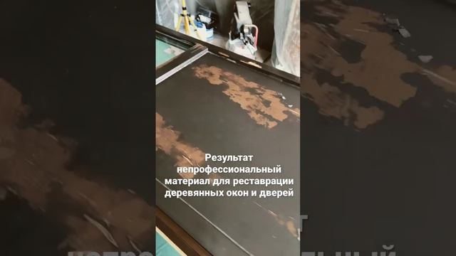 Как не надо красить. Хотите дешево, хотите качество. Тогда смотрите. Отличие краски. Виды красок. смотреть онлайн