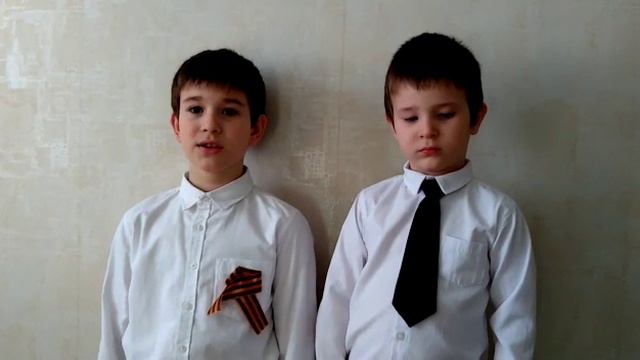 Бибоевы Руслан и Роман, стихотворение М. Владимова «Ещё тогда нас не было на свете» смотреть онлайн