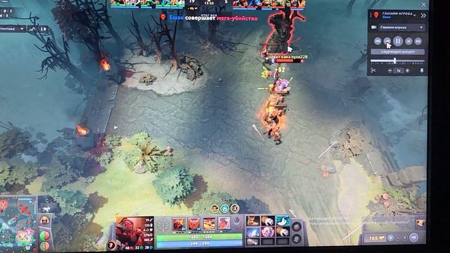 Dota 2 Aks vs Medusa 😅😅 смотреть онлайн