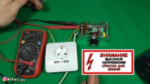 Диммер - регулятор напряжения 4000 Вт с Алиэкспресс
