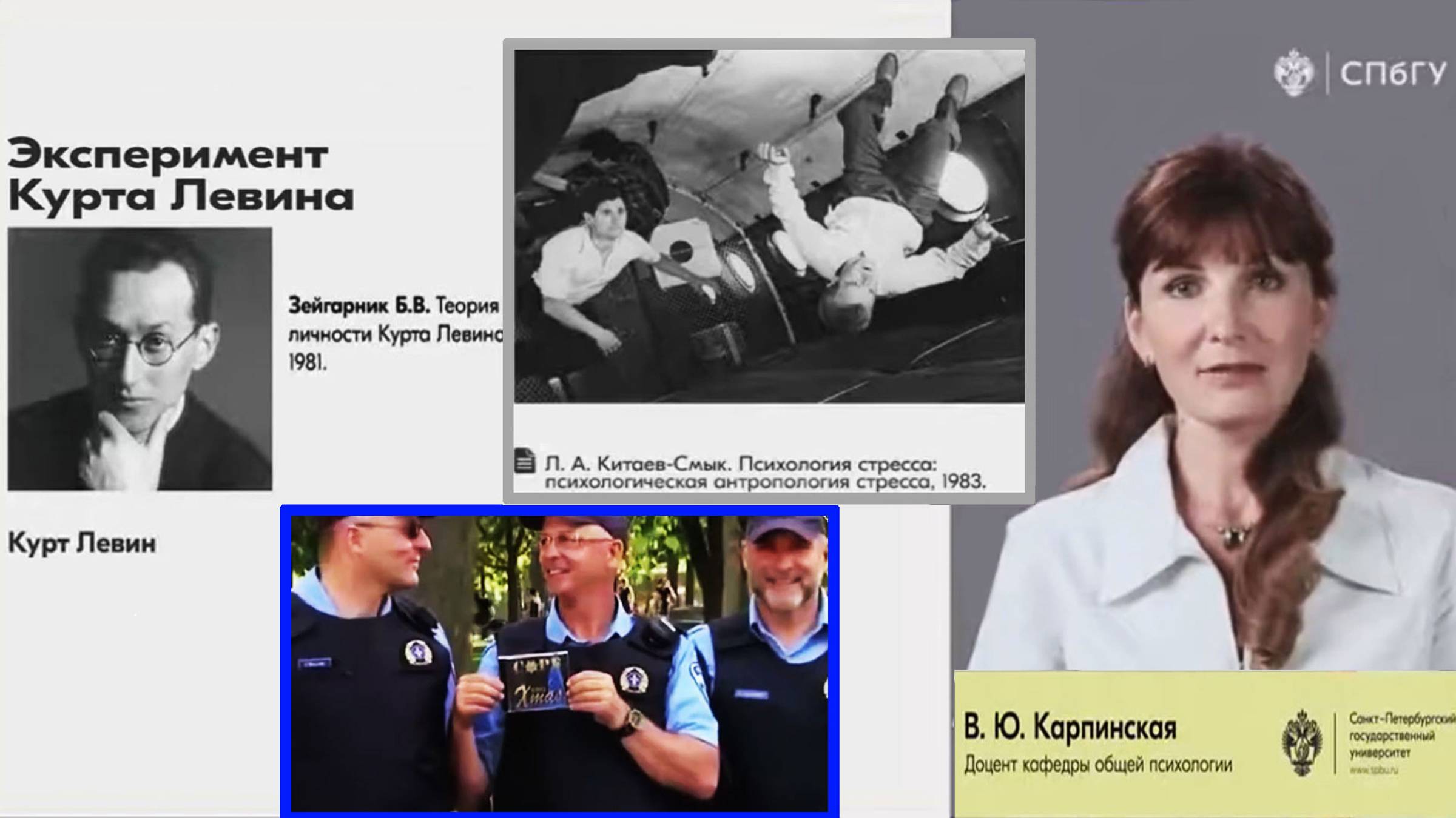 [37] - Нарушение контекста. (stopsoznanie.ru)