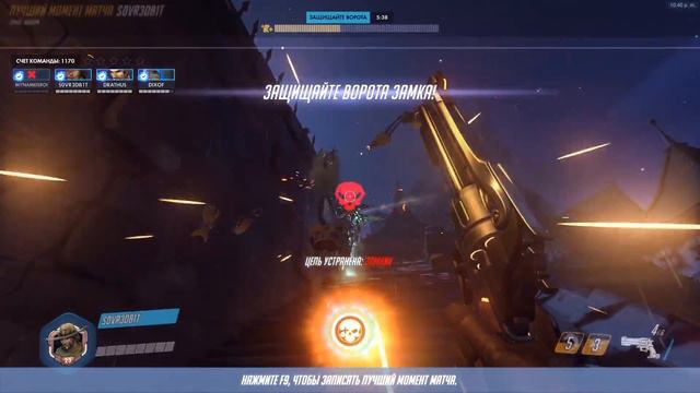 Overwatch #3 смотреть онлайн