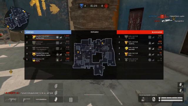 Warface: РМ НАГИБ КЛАНА ЗЛОЙ_НАСТРОЙ. Не рекомендуется смотреть детям до 18 лет смотреть онлайн