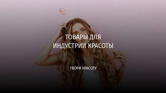 Проморолик JPEGCOMA Товары для ногтей бровей ресниц