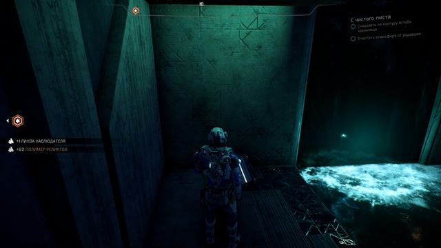Mass Effect: Andromeda #7 смотреть онлайн