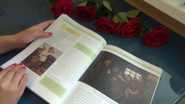 ASMR/АСМР Шепот. Книга о живописи. Whispering. Book about painting смотреть онлайн