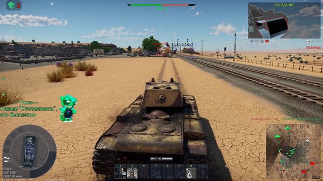 Вечерние танковые баталии ⭕️War Thunder ❌ смотреть онлайн