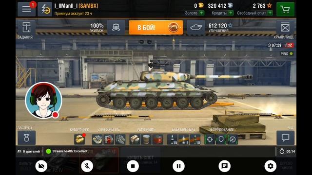 Путь к топу ∆ Grile 15 смотреть онлайн