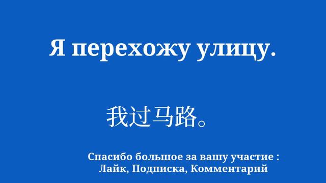 НАКОНЕЦ-ТО простой способ выучить китайский смотреть онлайн