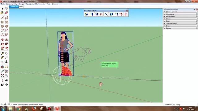 SketchUp: Как гнуть объекты? смотреть онлайн