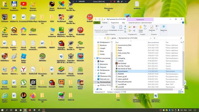 как скачать my winter car смотреть онлайн