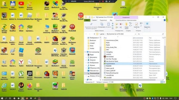 как скачать my winter car