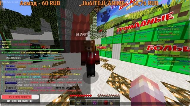 СТРИМ МАЙНКРАФТ/HYPIXEL/ВЫЖИВАНИЕ С ПОДПИСЧИКАМИ/ДОНАТ 1 РУБЛЬ/КУБ В КУБЕ/ОЦЕНКА КАНАЛА смотреть онлайн