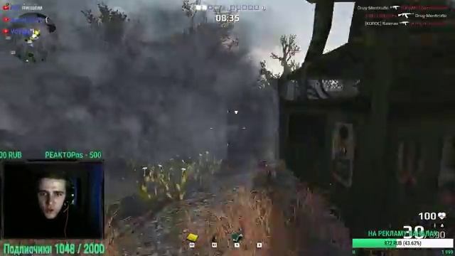 SURVARIUM ЯДЕРНАЯ БОМБЕЖКА В ЛИГАХ СТРИМ С DARK PAIN смотреть онлайн