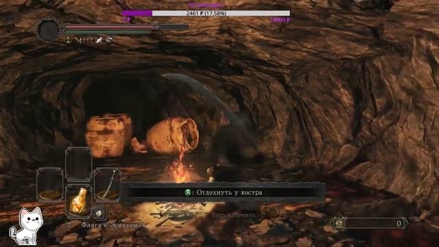 Dark Souls II: Где-то, в бухте, с пауками. - часть 2