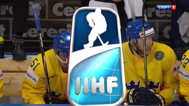 Швеция - Франция_2