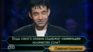 О, счастливчик! 30 12 2000. Фрагмент