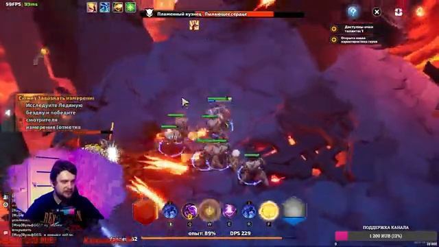 Добьем сюжет и пойдем уже эндгейм фармить в Torchlight: infinite на ПК смотреть онлайн