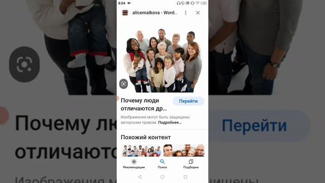 разоблачение на @maximbro19 почему он не снимает видео смотреть онлайн