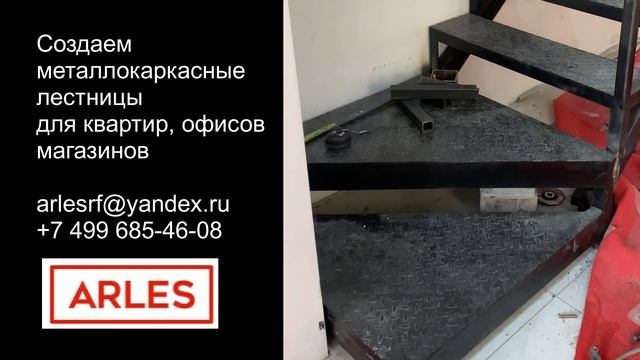 Лестницы на металл каркасе смотреть онлайн