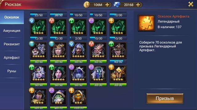 TRIALS OF HEROES АККАУНТ С НУЛЯ (12-я неделя) смотреть онлайн