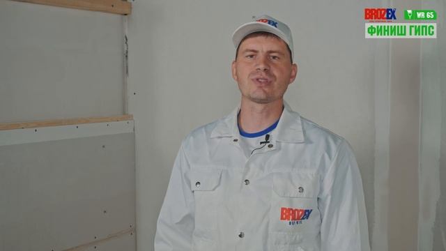 3 способа заделки швов ГКЛ с помощью Brozex Финиш Гипс смотреть онлайн